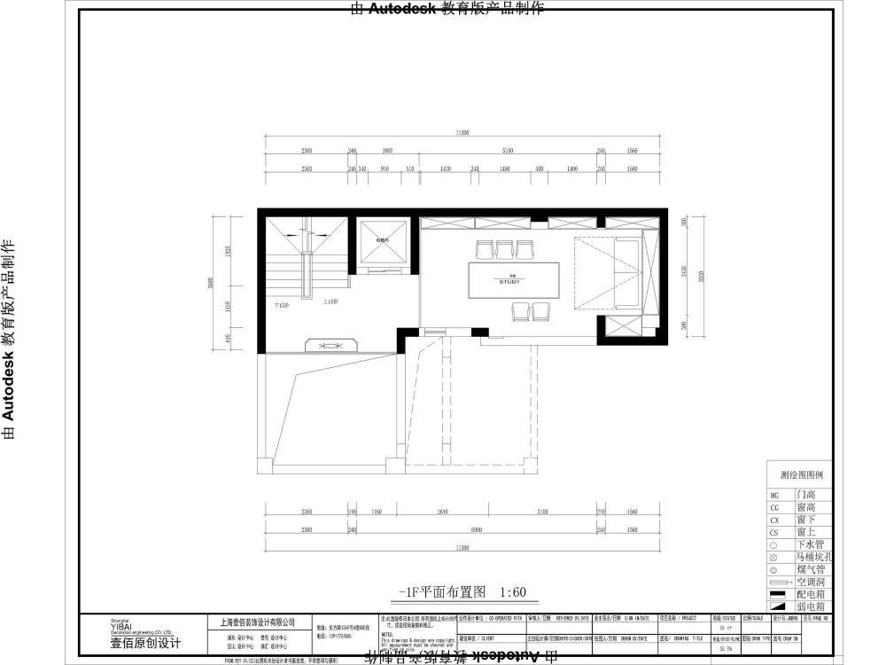 興化市漢石裝飾設計有限公司